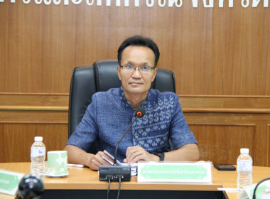 ประชุมคณะกรรมการขับเคลื่อนงาน ด้านการเกษตรระดับจังหวัด ... พารามิเตอร์รูปภาพ 1