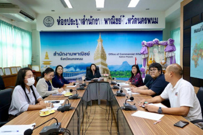ประชุมคณะทำงานตรวจสอบสต็อกข้าวตามโครงการชดเชยดอกเบี้ยให้ผู้ประกอบการค้าข้าวในการเก็บสต็อกของจังหวัดนครพนม ... พารามิเตอร์รูปภาพ 1