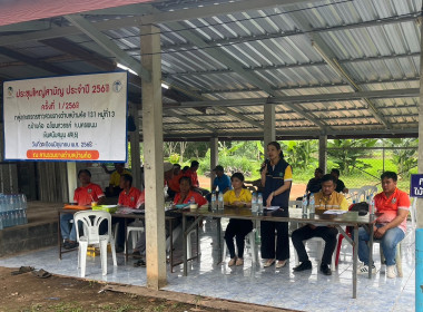 กลุ่มส่งเสริมสหกรณ์ 1 เข้าร่วมประชุมใหญ่สามัญประจำปี 2568 ... พารามิเตอร์รูปภาพ 4