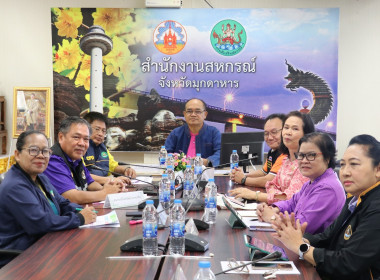 สหกรณ์จังหวัดนครพนม ... พารามิเตอร์รูปภาพ 1