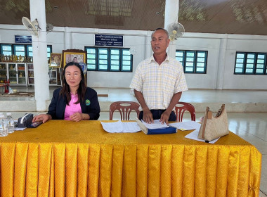 กลุ่มส่งเสริมสหกรณ์ 4 เข้าร่วมประชุมใหญ่สามัญประจำปี 2568 ... พารามิเตอร์รูปภาพ 2