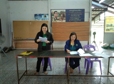 ผู้อำนวยการกลุ่มส่งเสริมสหกรณ์ 2 ... พารามิเตอร์รูปภาพ 1