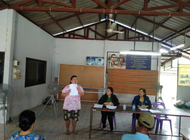 ผู้อำนวยการกลุ่มส่งเสริมสหกรณ์ 2 ... พารามิเตอร์รูปภาพ 2