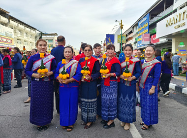 บุคลากรสำนักงานสหกรณ์จังหวัด ... พารามิเตอร์รูปภาพ 3