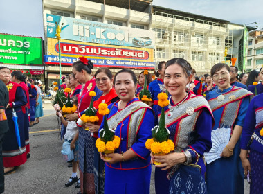 บุคลากรสำนักงานสหกรณ์จังหวัด ... พารามิเตอร์รูปภาพ 12