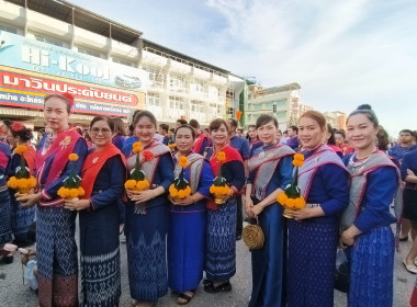 บุคลากรสำนักงานสหกรณ์จังหวัด ... พารามิเตอร์รูปภาพ 5