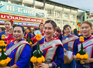 บุคลากรสำนักงานสหกรณ์จังหวัด ... พารามิเตอร์รูปภาพ 13