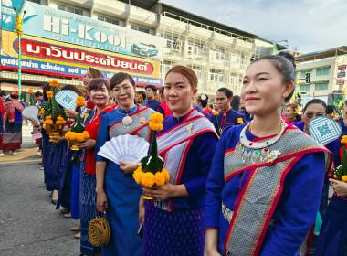 บุคลากรสำนักงานสหกรณ์จังหวัด ... พารามิเตอร์รูปภาพ 16