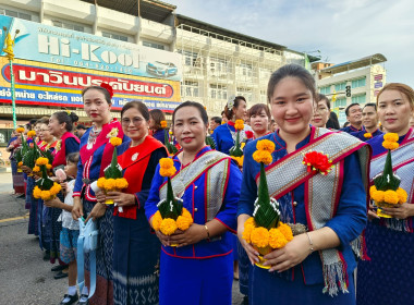 บุคลากรสำนักงานสหกรณ์จังหวัด ... พารามิเตอร์รูปภาพ 15