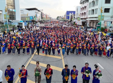 บุคลากรสำนักงานสหกรณ์จังหวัด ... พารามิเตอร์รูปภาพ 4