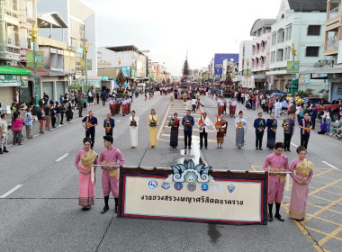 บุคลากรสำนักงานสหกรณ์จังหวัด ... พารามิเตอร์รูปภาพ 1