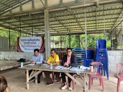 ผู้อำนวยการกลุ่มส่งเสริมสหกรณ์ 1 ... พารามิเตอร์รูปภาพ 1