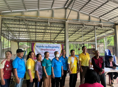 ผู้อำนวยการกลุ่มส่งเสริมสหกรณ์ 1 ... พารามิเตอร์รูปภาพ 2