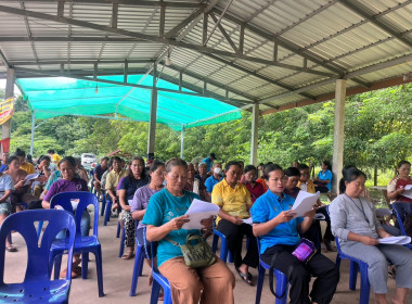 ผู้อำนวยการกลุ่มส่งเสริมสหกรณ์ 1 ... พารามิเตอร์รูปภาพ 5