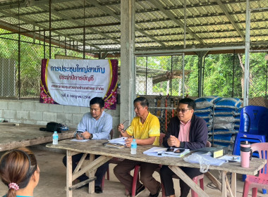 ผู้อำนวยการกลุ่มส่งเสริมสหกรณ์ 1 ... พารามิเตอร์รูปภาพ 1