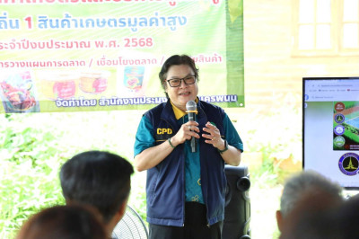 สหกรณ์จังหวัดนครพนมติดตามการลงพื้นที่ตรวจราชการ ... พารามิเตอร์รูปภาพ 1