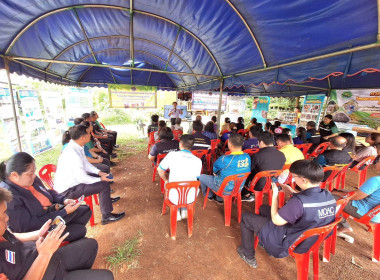 สหกรณ์จังหวัดนครพนมติดตามการลงพื้นที่ตรวจราชการ ... พารามิเตอร์รูปภาพ 4