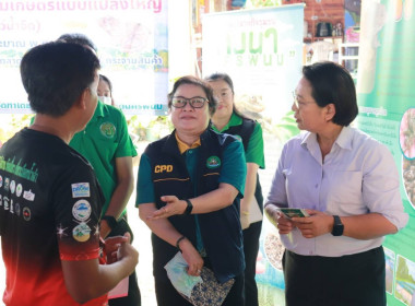 สหกรณ์จังหวัดนครพนมติดตามการลงพื้นที่ตรวจราชการ ... พารามิเตอร์รูปภาพ 5