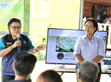 สหกรณ์จังหวัดนครพนมติดตามการลงพื้นที่ตรวจราชการ ... พารามิเตอร์รูปภาพ 2