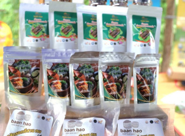 สหกรณ์จังหวัดนครพนมติดตามการลงพื้นที่ตรวจราชการ ... พารามิเตอร์รูปภาพ 9