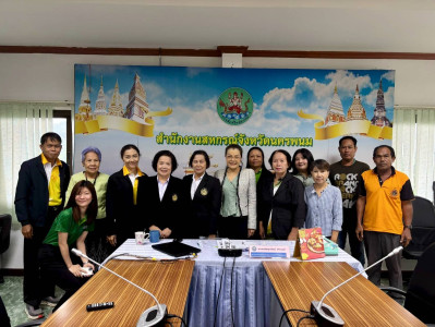 กลุ่มส่งเสริมและพัฒนาการบริหารการจัดการสหกรณ์ ... พารามิเตอร์รูปภาพ 1