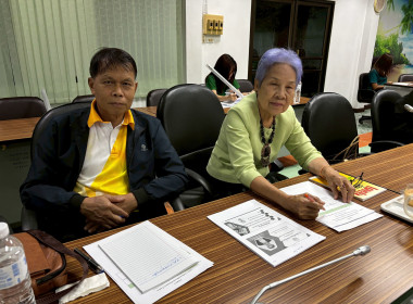 กลุ่มส่งเสริมและพัฒนาการบริหารการจัดการสหกรณ์ ... พารามิเตอร์รูปภาพ 3