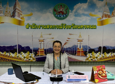 กลุ่มส่งเสริมและพัฒนาการบริหารการจัดการสหกรณ์ ... พารามิเตอร์รูปภาพ 1