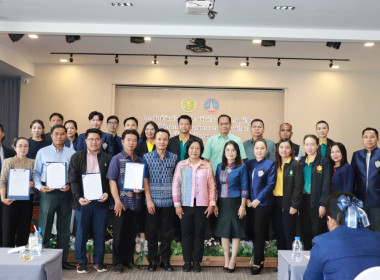 ผอ.กจส.เข้าร่วมโครงการส่งเสริมเครือข่ายตลาดสินค้าเกษตรและบริการมูลค่าสูงฯ ... พารามิเตอร์รูปภาพ 6