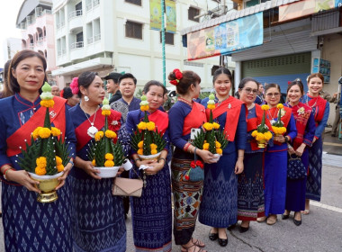 บุคลากรสำนักงานสหกรณ์จังหวัดนครพนม ... พารามิเตอร์รูปภาพ 3