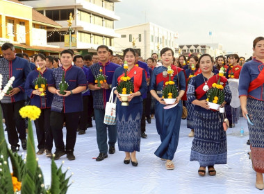 บุคลากรสำนักงานสหกรณ์จังหวัดนครพนม ... พารามิเตอร์รูปภาพ 7