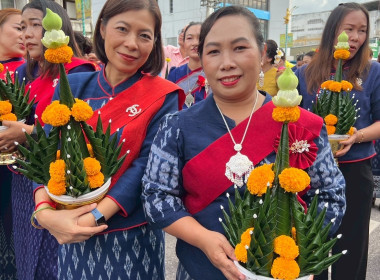 บุคลากรสำนักงานสหกรณ์จังหวัดนครพนม ... พารามิเตอร์รูปภาพ 1