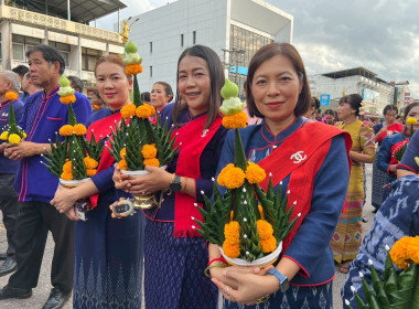 บุคลากรสำนักงานสหกรณ์จังหวัดนครพนม ... พารามิเตอร์รูปภาพ 2