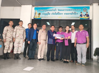 สหกรณ์จังหวัดนครพนมร่วมพิธีรับมอบ ... พารามิเตอร์รูปภาพ 1