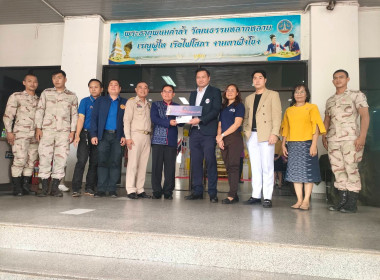 สหกรณ์จังหวัดนครพนมร่วมพิธีรับมอบ ... พารามิเตอร์รูปภาพ 3