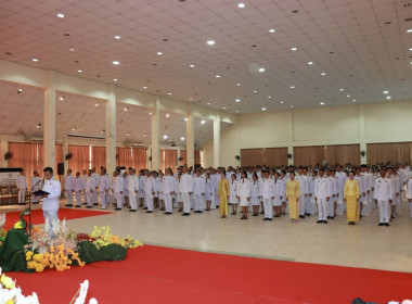 พิธีถวายสัตย์ปฏิญาณเพื่อเป็นข้าราชการที่ดีและพลังของแผ่นดิน พารามิเตอร์รูปภาพ 1