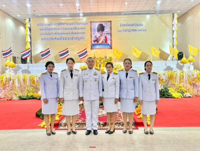 พิธีถวายเครื่องราชสักการะและพิธีวางพานพุ่มเงิน-พุ่มทอง ... พารามิเตอร์รูปภาพ 1