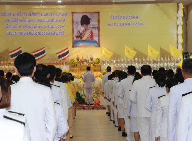 พิธีถวายเครื่องราชสักการะและพิธีวางพานพุ่มเงิน-พุ่มทอง ... พารามิเตอร์รูปภาพ 1