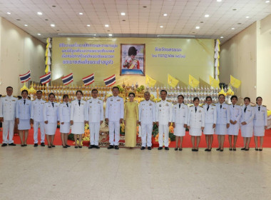 พิธีถวายเครื่องราชสักการะและพิธีวางพานพุ่มเงิน-พุ่มทอง ... พารามิเตอร์รูปภาพ 7