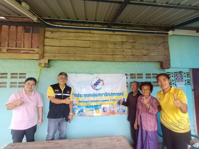 ผู้อำนวยการกลุ่มส่งเสริมสหกรณ์ 3 ... พารามิเตอร์รูปภาพ 1