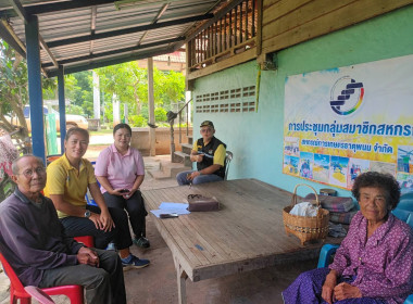 ผู้อำนวยการกลุ่มส่งเสริมสหกรณ์ 3 ... พารามิเตอร์รูปภาพ 1