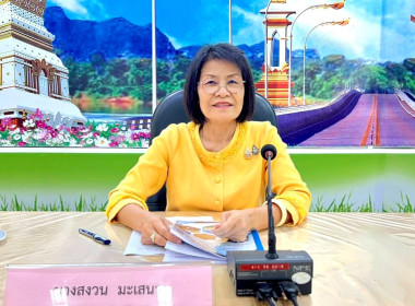 สหกรณ์จังหวัดนครพนมเข้าร่วมประชุมคณะกรรมการปฏิรูปที่ดินจังหวัดนครพนม ... พารามิเตอร์รูปภาพ 1