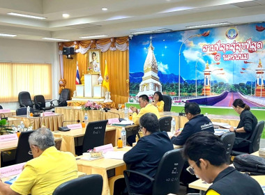 สหกรณ์จังหวัดนครพนมเข้าร่วมประชุมคณะกรรมการปฏิรูปที่ดินจังหวัดนครพนม ... พารามิเตอร์รูปภาพ 2