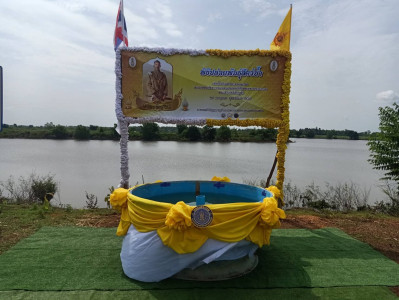 ผู้อำนวยการกลุ่มส่งเสริมสหกรณ์ 5 ... พารามิเตอร์รูปภาพ 1