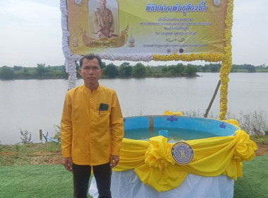 ผู้อำนวยการกลุ่มส่งเสริมสหกรณ์ 5 ... พารามิเตอร์รูปภาพ 2