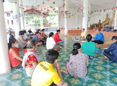 กลุ่มส่งเสริมสหกรณ์ 2 เข้าร่วมประชุมใหญ่สามัญประจำปี ... พารามิเตอร์รูปภาพ 1