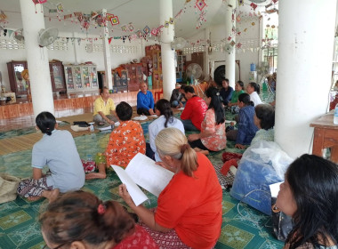 กลุ่มส่งเสริมสหกรณ์ 2 เข้าร่วมประชุมใหญ่สามัญประจำปี ... พารามิเตอร์รูปภาพ 2