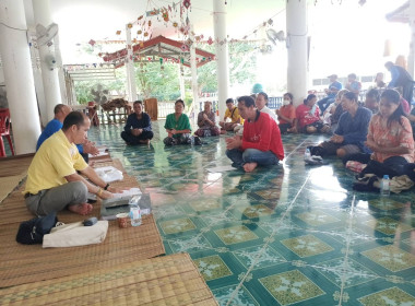 กลุ่มส่งเสริมสหกรณ์ 2 เข้าร่วมประชุมใหญ่สามัญประจำปี ... พารามิเตอร์รูปภาพ 3