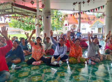 กลุ่มส่งเสริมสหกรณ์ 2 เข้าร่วมประชุมใหญ่สามัญประจำปี ... พารามิเตอร์รูปภาพ 6