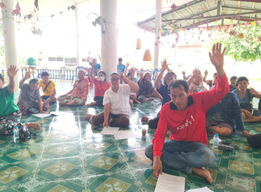 กลุ่มส่งเสริมสหกรณ์ 2 เข้าร่วมประชุมใหญ่สามัญประจำปี ... พารามิเตอร์รูปภาพ 7