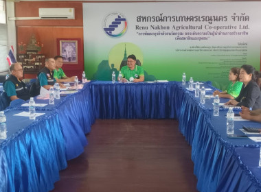 สหกรณ์จังหวัดเข้าร่วมประชุมคณะกรรมการฯ ... พารามิเตอร์รูปภาพ 1